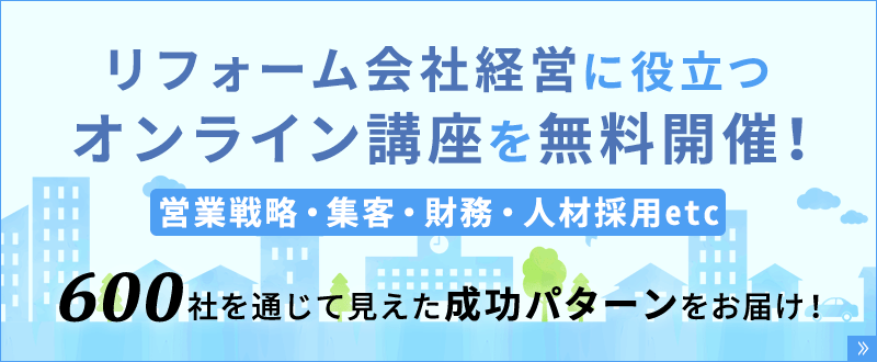 戦略は戦術に勝る。されど・・・・・」 - BLR協会公式ブログ